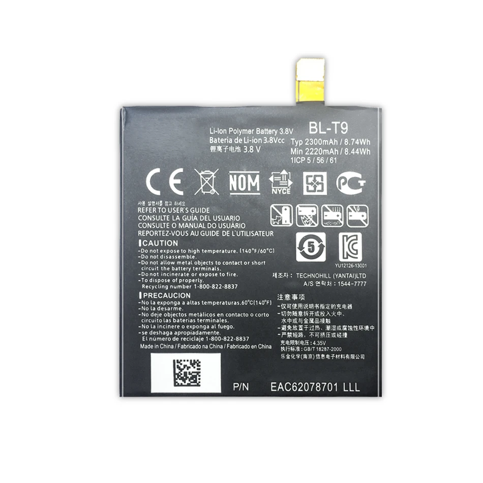Аккумуляторная батарея KiKiss 2300 мА · ч для LG Google Nexus 5 / G E980 D820 D821 Megalodon D8 BL T9 литиевая