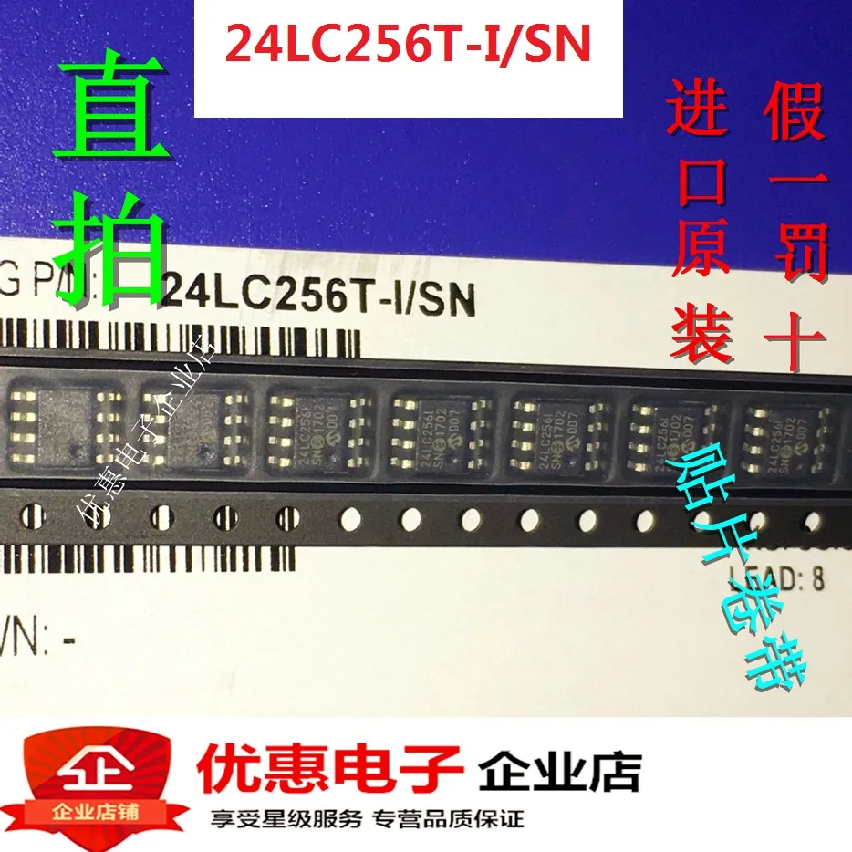 10 шт., новые оригинальные кнопки 24LC256-I SN 24LC256T-I SN 24LC256 SOP8