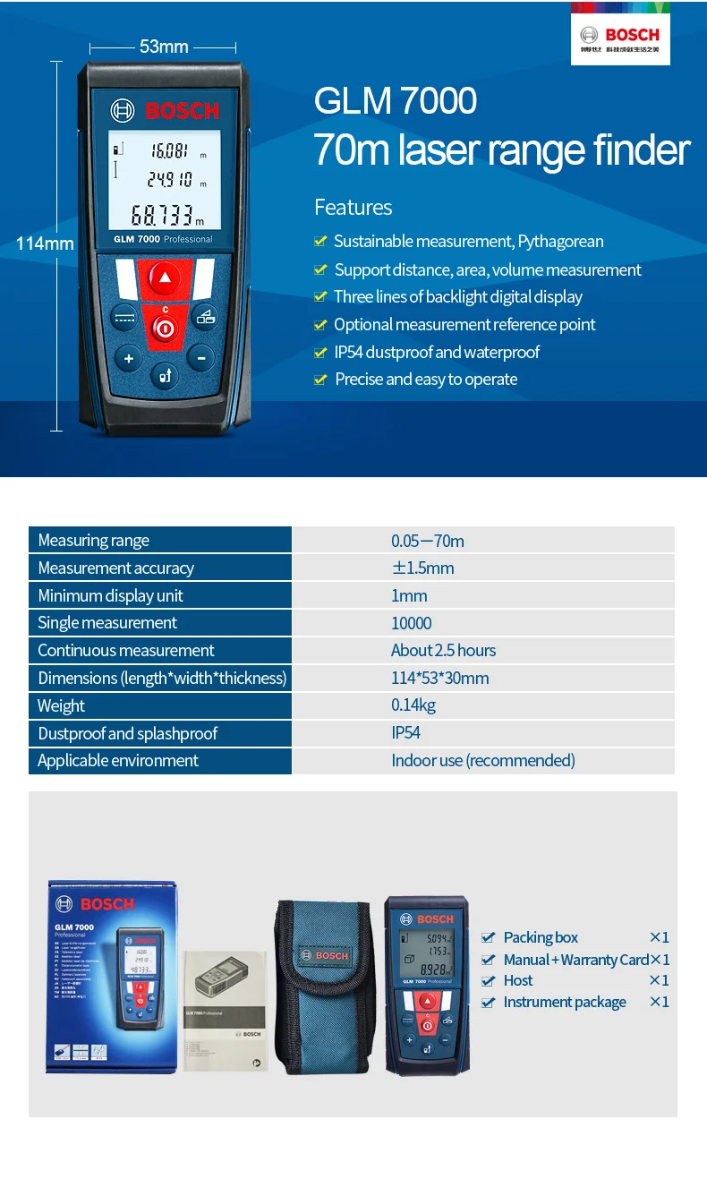 BOSCH лазерный дальномер 25/30/40/50/70 м Электронный Инфракрасный объем номер линейка Высокоточный измерительный прибор