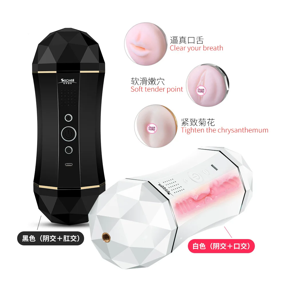 Мужской Вибратор мастурбация чашка увеличение пениса тренажер электрическая