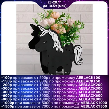 

Kashpo wooden unique "unicorn", Standard, black 5203193