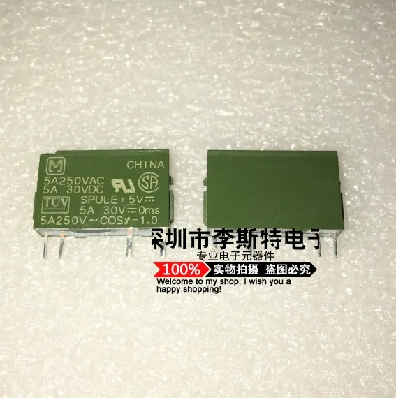 5A250VAC 5A30VAC SPULE: 5V