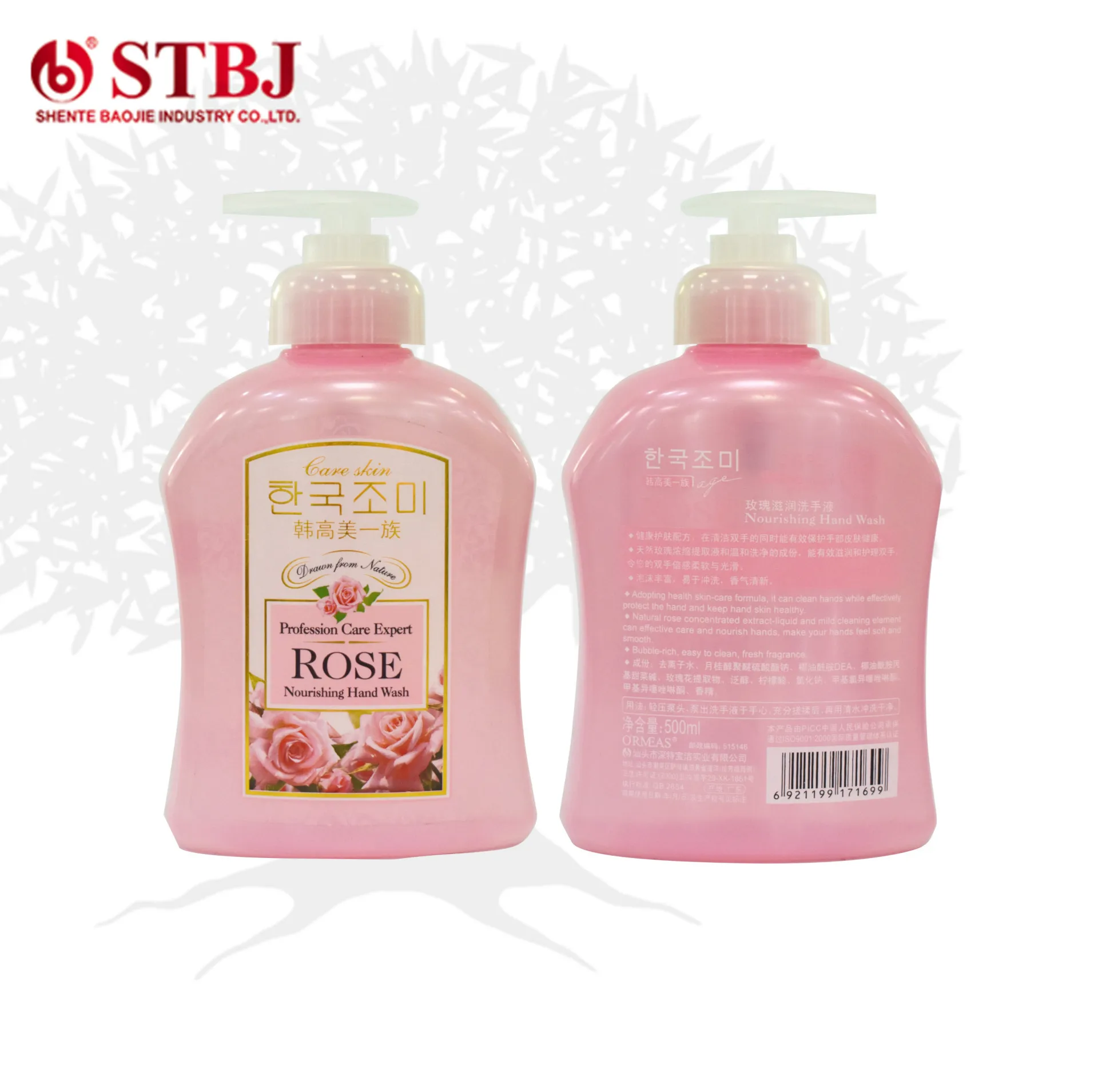 

Hand Washing Korean High Beauty Gens Rose Moisturizing/Moisturizing 500ml Hand Sanitizer