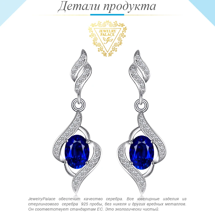 Jewelrypalace 2.2ct создан синий сапфир Длинные висячие серьги натуральная 925 пробы Серебряные ювелирные изделия для Женская обувь Модные украшения