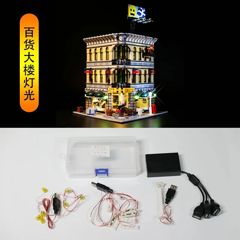 

Led Light Up Kit For 10211 Grand Emporium Model Building Block Toys Compatible With 15005(NOT Include The Model)