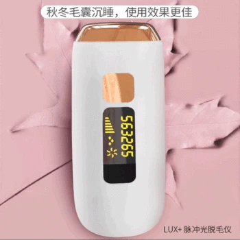 

Laser Hair Remover Household Beauty Salon Full Body Photonic Armpit Privates for Both Men and Women Lady Shaver