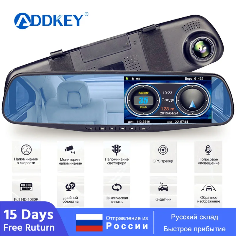 ADDKEY радар детектор зеркало 3 в 1 Dash Cam DVR рекордер с антирадаром gps трекер определение скорости для России камера заднего вида