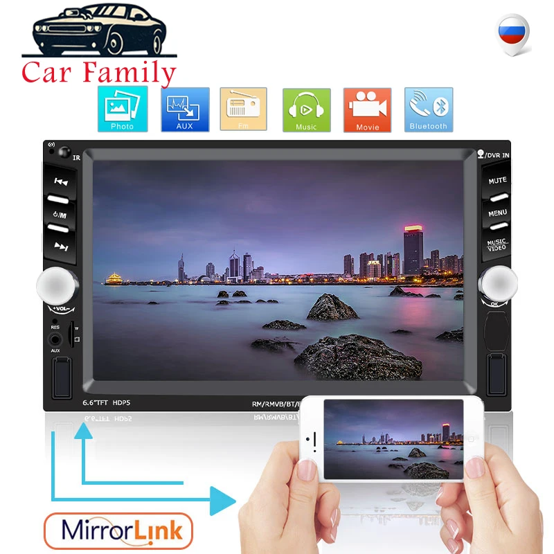 Автомагнитола 2 din мультимедийный плеер с сенсорным экраном 7 дюймов MP5 Bluetooth USB TF FM