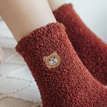 3 пары носков; Новинка года; стильные однотонные носки из кораллового флиса с вышивкой медведя; повседневные женские домашние тапочки из кораллового флиса