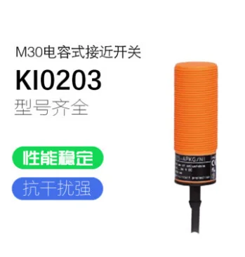 KI0203 AC NC M30 Capacitive Switch Sensor New High Quality | Электроника