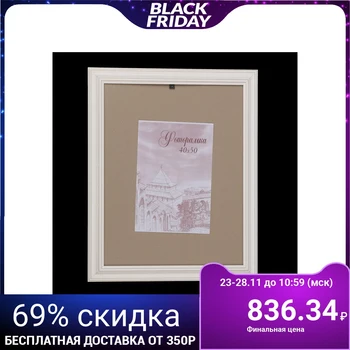 

Photo frame pine c43 0033 40x50 cm 3866935