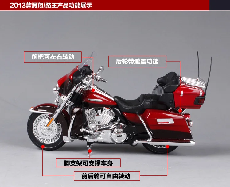 Maisto уличная 750 модель Harley сплав модель мотоцикла модель автомобиля украшение