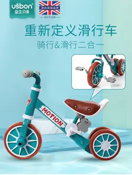 

Children's balance car without pedal 1-3-6 years old sliding baby child dual-use slide bicycle