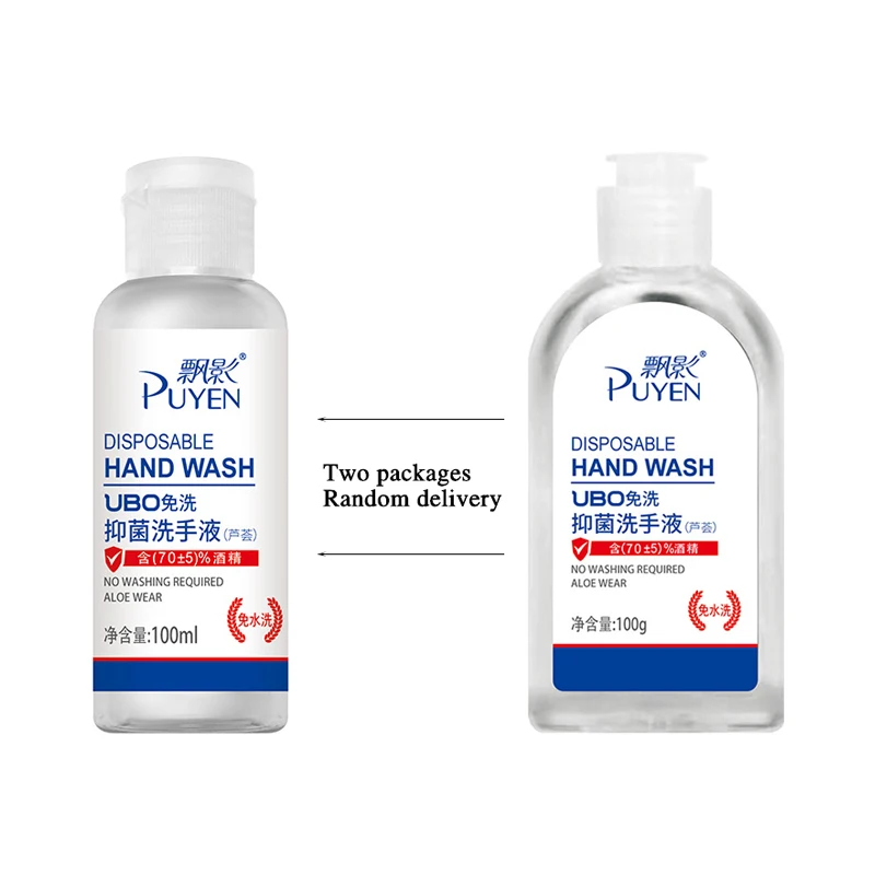 

100ml Portable No-wash Disposable Hand Sanitizer Gel Containing 75% Bacteriostatic Gel Disinfection Sterilization Hand Soap new