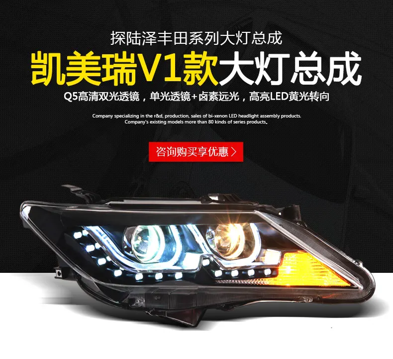 Автомобильный Стайлинг для carmy 2012- Camry фары светодиодная фара дальнего света Camry светодиодный DRL hid фары аксессуары