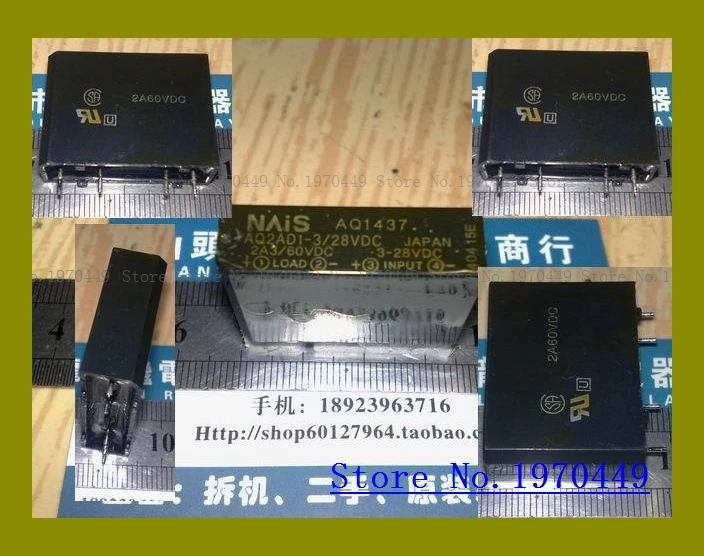 

AQ2AD1-3-28VDC 2A
