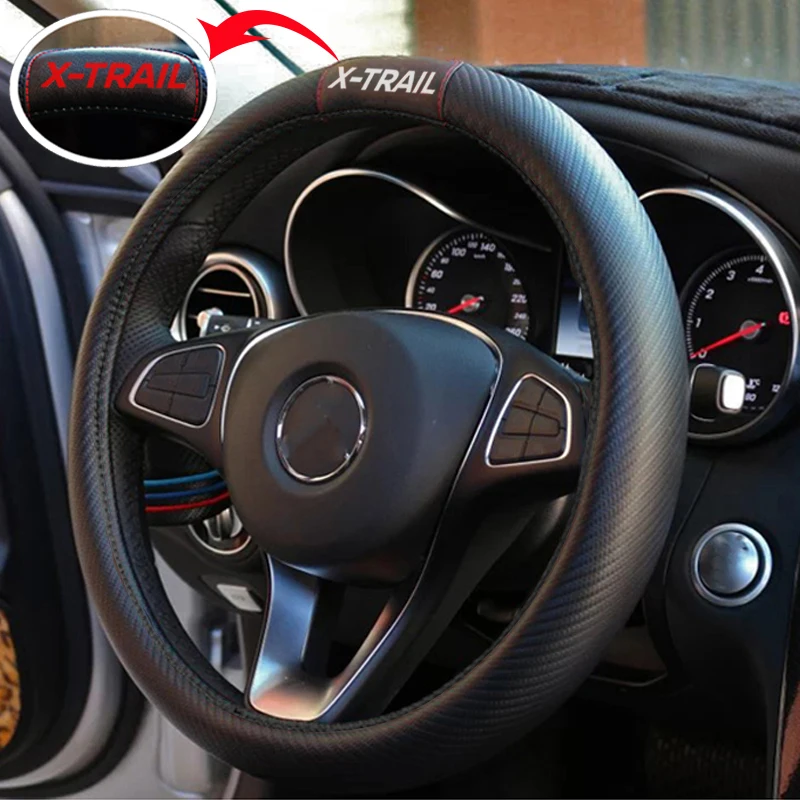Для Nissan Xtrail X-trail автомобильные чехлы из углеродного волокна и кожи на руль, крышка на руль, автомобильные аксессуары для интерьера