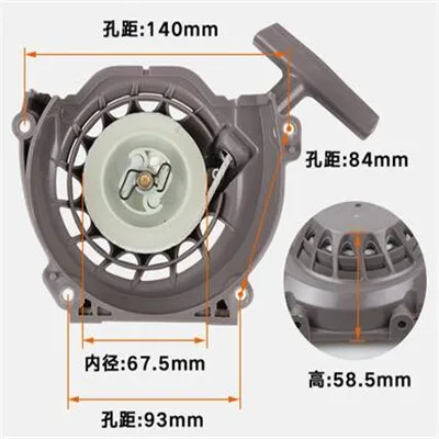 6300 стартер RECOIL в сборе подходит для HUASHENG заземления шнека 48F 1E48F 63CC 2 тактный экскаватор сцепление веревка перемотка пружина PULL START
