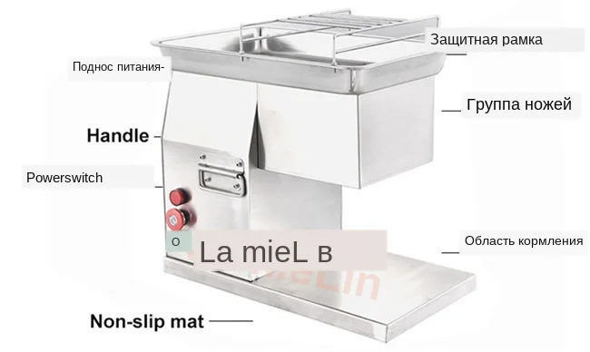 meat slicer details