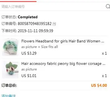 

Payment for order 8005870948395182 No need to send goods