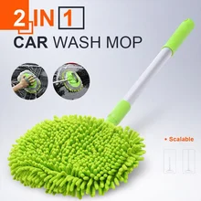 

Multifunctional 2 in 1 Chenille Microfiber Car Wash Mop