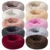 40-100cm Large Round Coral Fleece Soft Long Plush Pet Mats Dog Bed House Animals Cat Mat Sofa Chihuahua Labrador Pet Supplies ► Photo 2/6