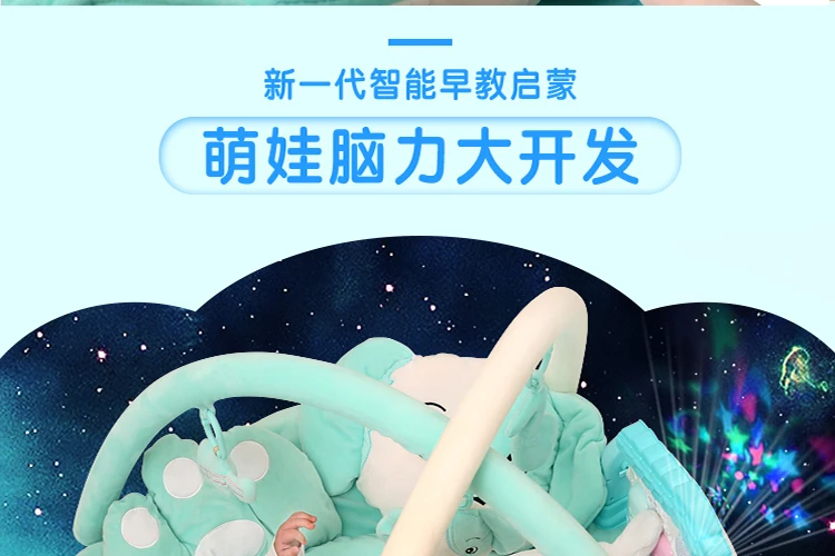 Педаль yin le jia производитель игры пианино Ребенок фитнес младенец одеяло интерактивная игрушка для девочек 0-3-12 месяцев
