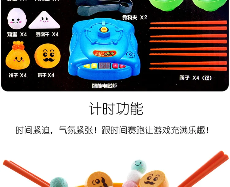 Детская игрушка с зажимом, палочки для еды, игрушка для детей, детская игрушка, музыкальный клип с горячим горшком, настольная игра для четырех человек, набор для каждой семьи
