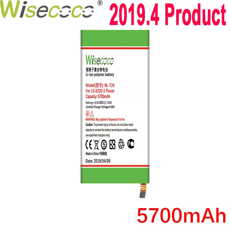 

Wisecoco 5700mAh BL-T24 Battery For LG K220 X Power k220ds k220dsk k220dsz k220y k220z ls755 Phone In Stock+Tracking Number