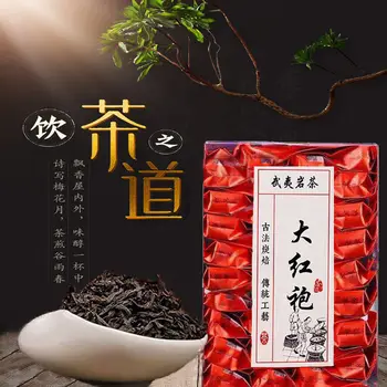 

2020 China Wuyishan Daradpao Big Red Pouch Fragrance Type Oolong Tea for Clear Heat Cellulite and Promote Digestion