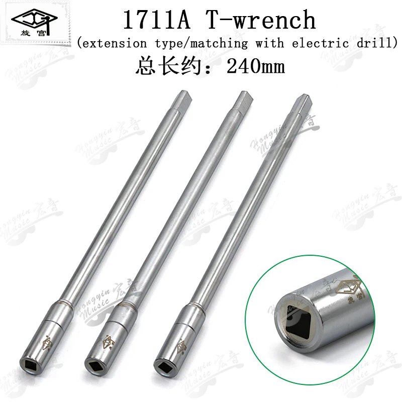 piano maintenance tuner hongyin manufacturers soundboard repair tool t-type extension with the use of electr