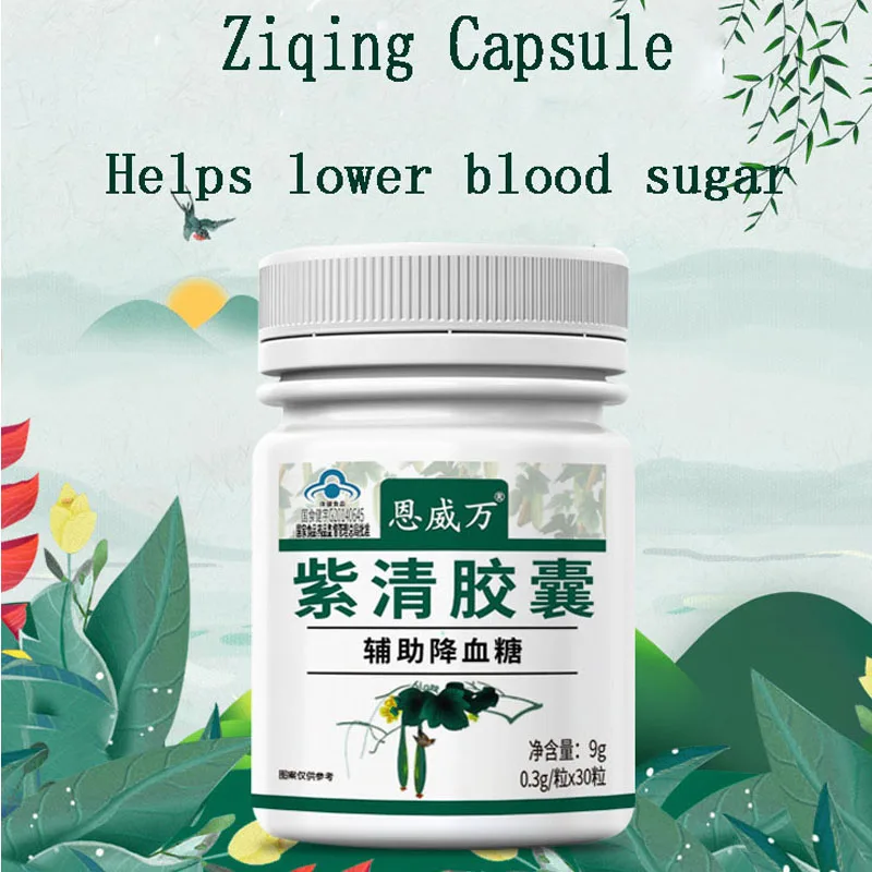 Капсулы Ziqing натуральный растительный островок гипогликемический продукт для