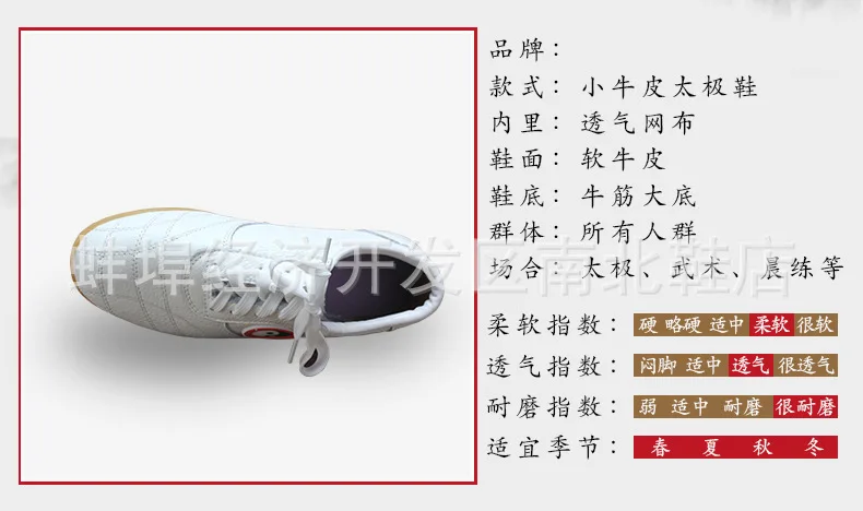 Новая классическая обувь Feiyue Оригинальное сотрудничество единоборств для китайского кунг-фу кроссовки для тайчи мужские и женские большие размеры