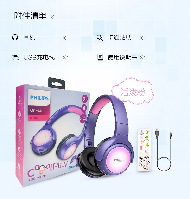 Новая беспроводная bluetooth-гарнитура Philips KH402 для детей, обучающий подарок для мальчиков и девочек