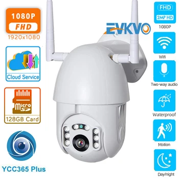 

1080P Outdoor PTZ Wireless CCTV IP Camera Auto Tracking Detection Infrared Night Vision Waterproof Surveillance Wifi CCTV Camera