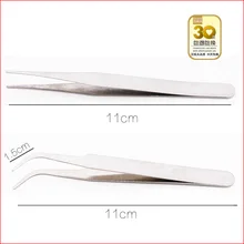 Настраиваемый 304 с наконечниками из нержавеющей стали пинцет бытовой белый свет Промышленный острый прямой локоть общий 0,8 Размер