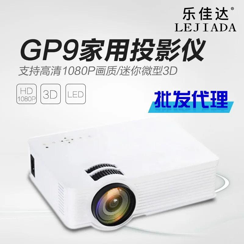 

New Style GP9 Projector for Home Use Micro Portable Projector Entertainment Home Theatre Support 1080 High-definition