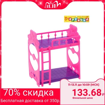 

Cot for dolls bunk " Baby»