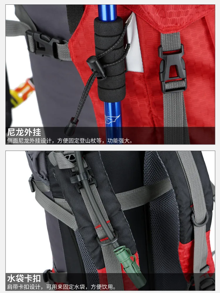 Открытый альпинистский мешок большой емкости рюкзак для мужчин и женщин рюкзак для туристического кемпинга 60L походный рюкзак для кемпинга Cross Borde
