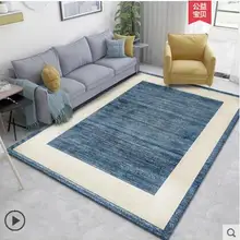 4000*3000 мм акриловый современный минималистичный Средиземноморский Якорь Дизайн Гостиной Диван Настольный коврик для чая спальни ковер