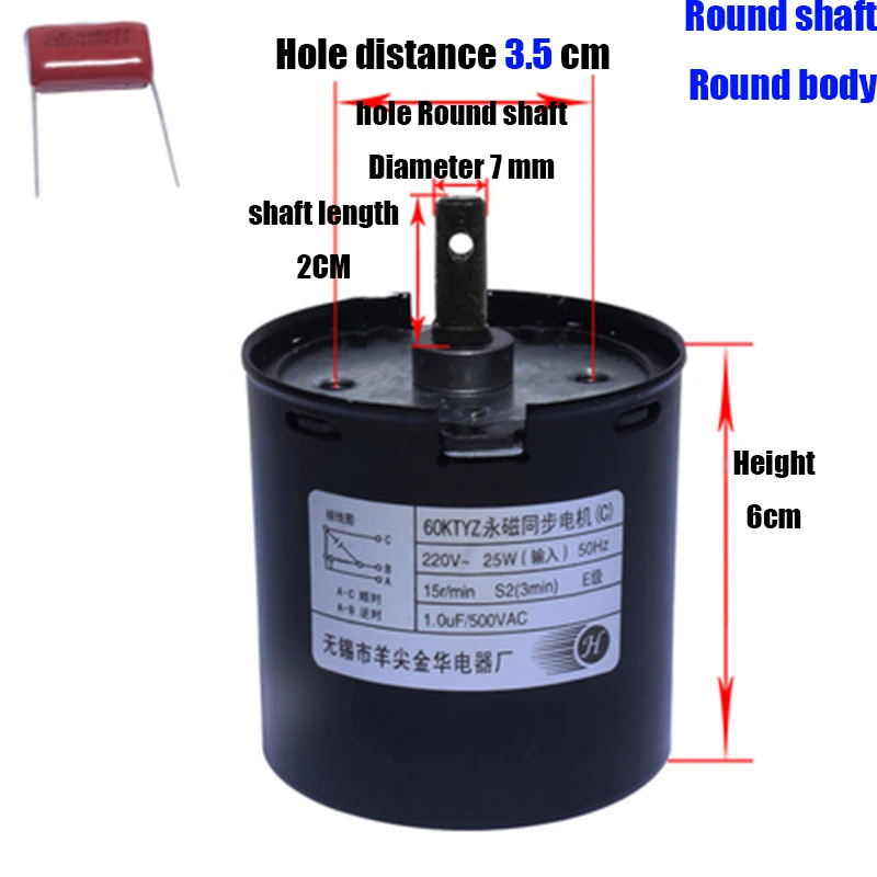 de alto torque do motor 220v 02