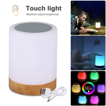 

6 Colors Light-adjustable LED Colorful Innovative Grain Rechargeble Little Nightlight Table Bedside Nursing Lamp Breathing Touch