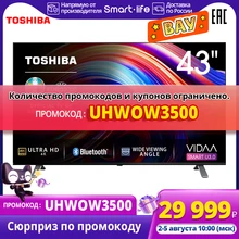 Телевизор 43 дюймов ТВ TOSHIBA 43U5069 4K UHD SmartTV 4049InchTv