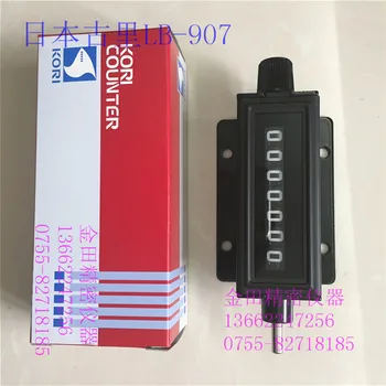 

Authentic Japanese Guri Kori Counter LB-907 7-Digit Counter