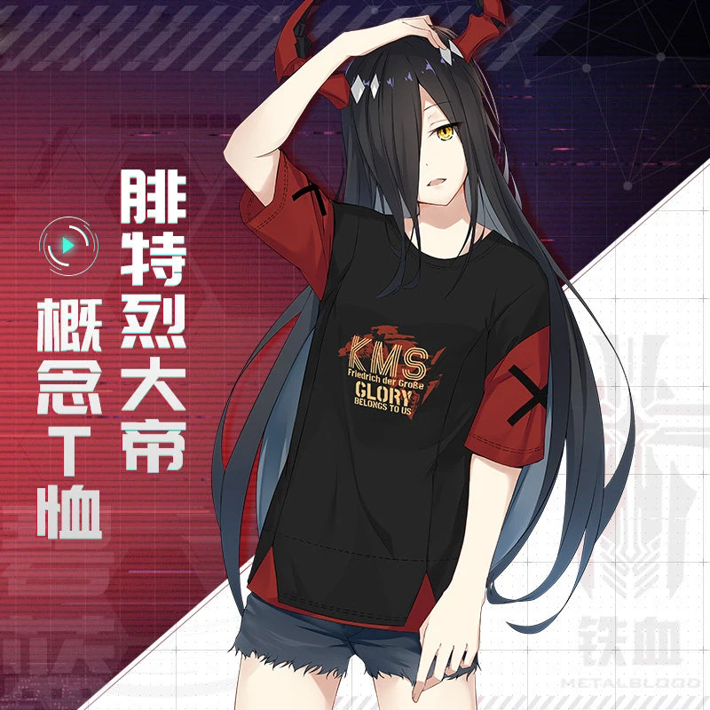 Аниме Azur Lane KMS Friedrich der Große Косплей Повседневная летняя Модная студенческая