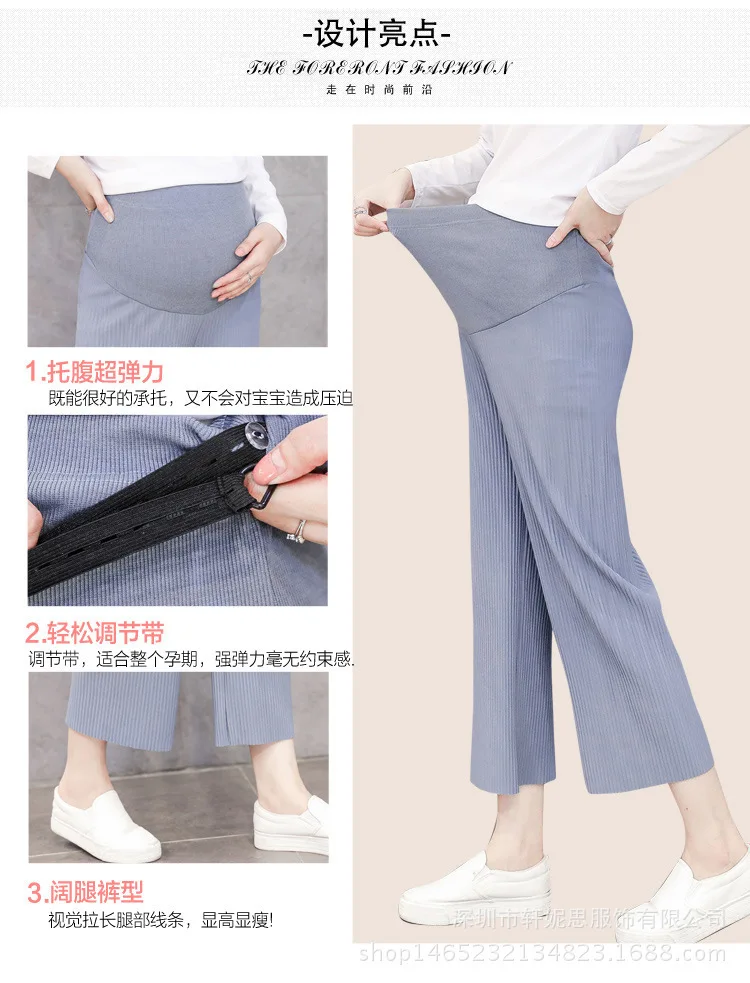 Одежда для беременных женщин брюки со складками широкие ноги и свободные Chao Mu девять очков шифон для беременных и матерей после родов