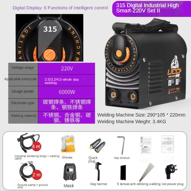 220V 6000W Household Electric Welding Machine 315I IGBT Complete Set of Industrial Grade Small Stainless Steel Welding Machine