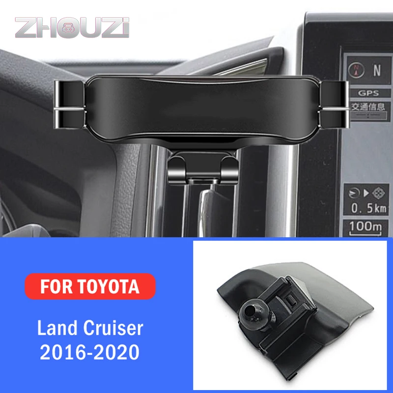 Автомобильный мобильный телефон держатель для Toyota Land Cruiser 2016-2020 Специальная