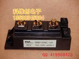 2MBI100NC-120 2MBI100PC-140 2MBI100SC-120- KWCDZ
