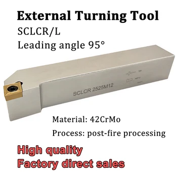 

SCLCR SCLCL Turning Tool Holder SCLCR1212H09 SCLCR1616H09 SCLCR2020K09 CNC Lathe Cutter Turning Tool For CCMT09T3 Caibide Insert